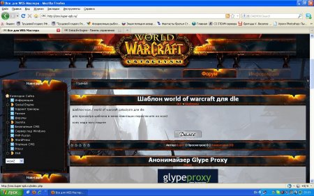  world of warcraft  dle