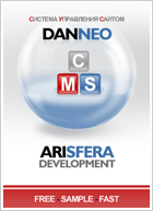 CMS Danneo 0.5.3