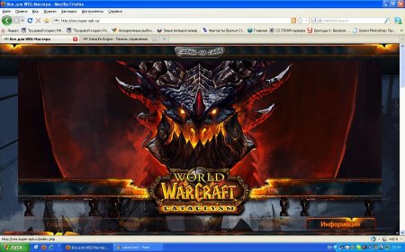  world of warcraft  dle