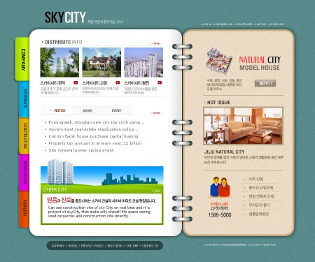 Шаблон сайта Sky City