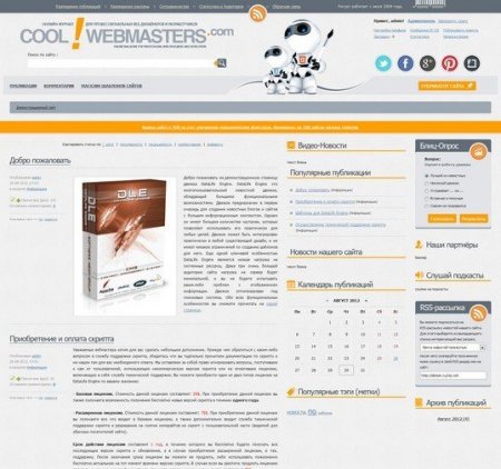 Coolwebmasters  DLE 10.2