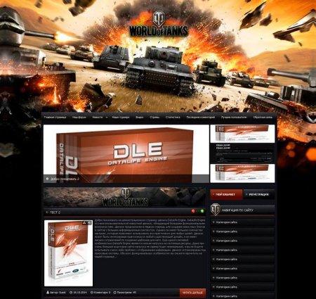 World of Tanks  DLE 10.4