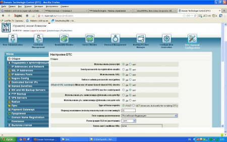 Domain Technologie Control ( DTC )